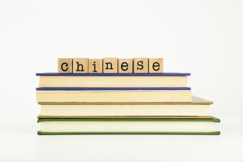 Service de traduction français-chinois