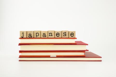 Service de traduction français-japonais