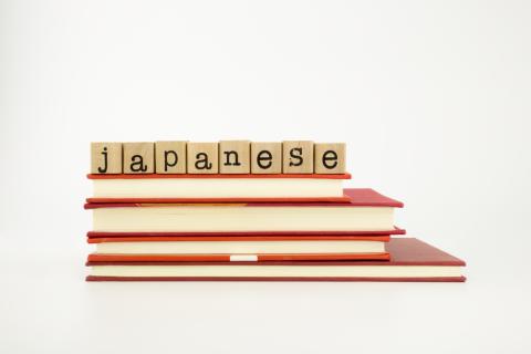 Übersetzung Deutsch-Japanisch